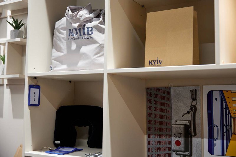 Залізність: Укрзалізниця відкрила свій перший офіційний мерч-шоп 2