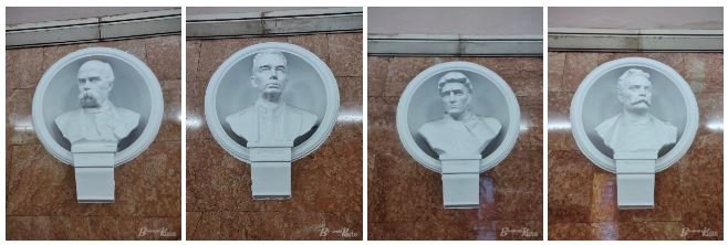 У Києві на станції метро "Університет" приховали бюсти російських діячів 4