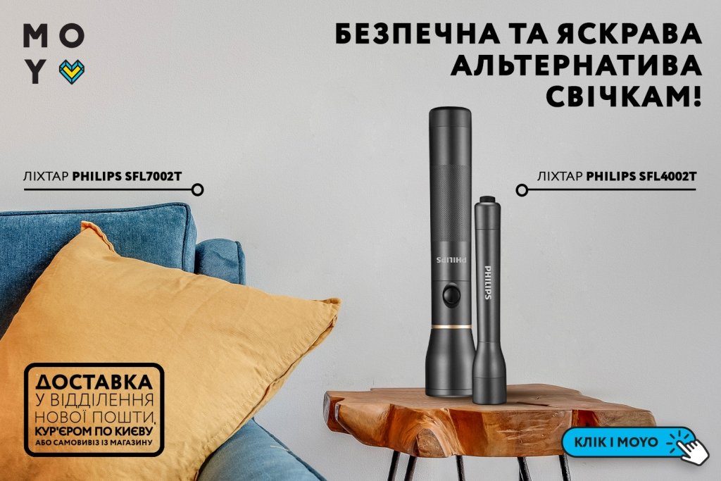 Що купити на Black Friday: огляд енергоефективної техніки 4