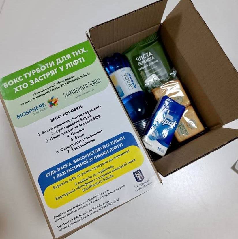 У ліфтах Києва встановлять 5000 екстрених боксів допомоги 1