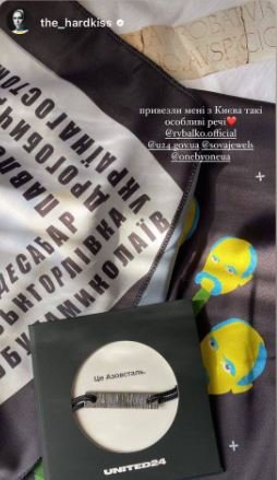 Майже весь наклад браслетів «Азовсталь. Символ незламності» продано. Їх замовили люди з 45 країн 5