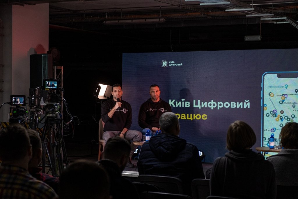 Київ Цифровий підвів підсумки року: які сервіси створили для киян в 2022 році 3