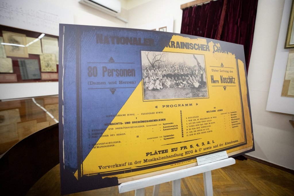 У Києві експонується оригінал рукопису пісні «Щедрик»: де і коли проходить виставка 3