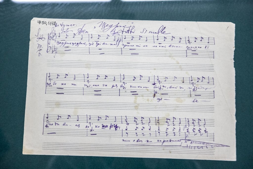 У Києві експонується оригінал рукопису пісні «Щедрик»: де і коли проходить виставка 4