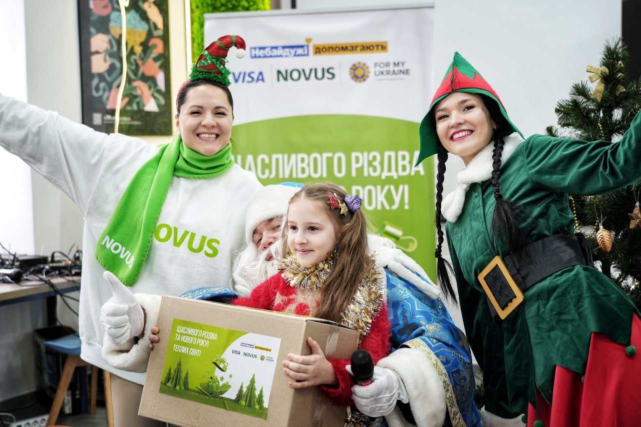 Щоб подарувати віру в різдвяне диво: NOVUS спільно з Visa влаштував зимове свято для дітей 4