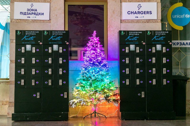 У Києві на вокзалі з'являться безкоштовні зарядні станції: де користуватись та як виглядають 3
