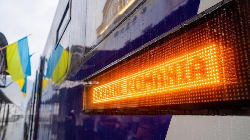 Між Україною та Румунією відновили залізничне сполучення: які поїзди курсують з Києва 2