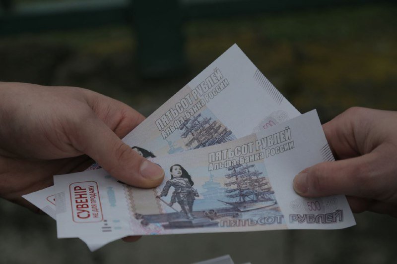 «Альфа-Банк геть з України!»: у Києві мітингували проти російського банку та чиновниці НБУ 1