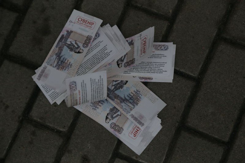 «Альфа-Банк геть з України!»: у Києві мітингували проти російського банку та чиновниці НБУ 3