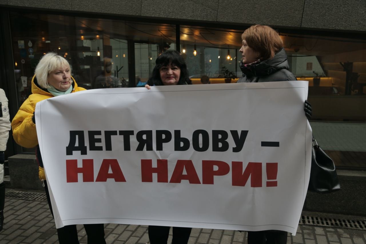 «Альфа-Банк геть з України!»: у Києві мітингували проти російського банку та чиновниці НБУ 7