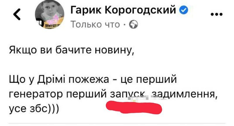 У Києві горить ТРЦ Dream Town 1