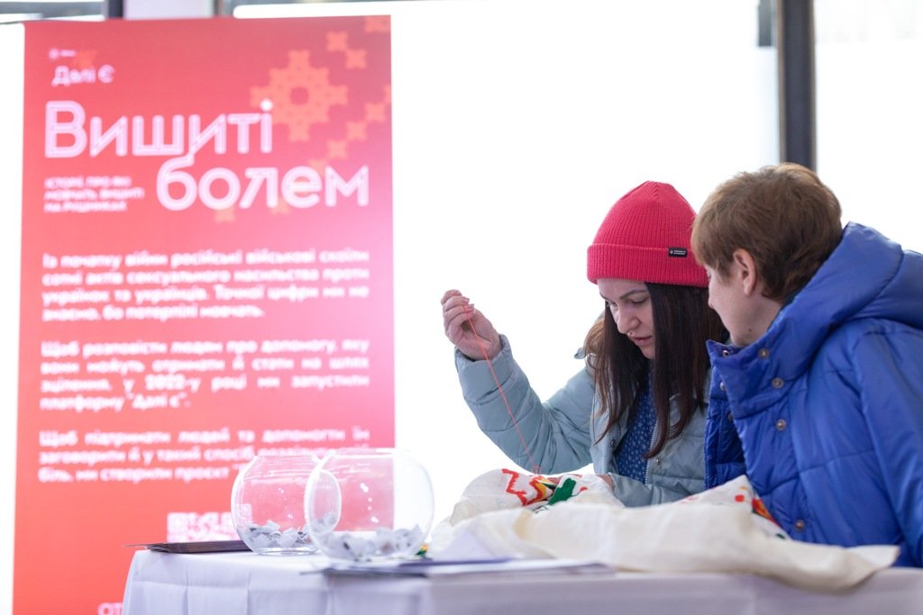 Вишиті болем: у Києві стартував мистецький проєкт на підтримку людей, котрі пережили сексуальне насильство під час війни 1