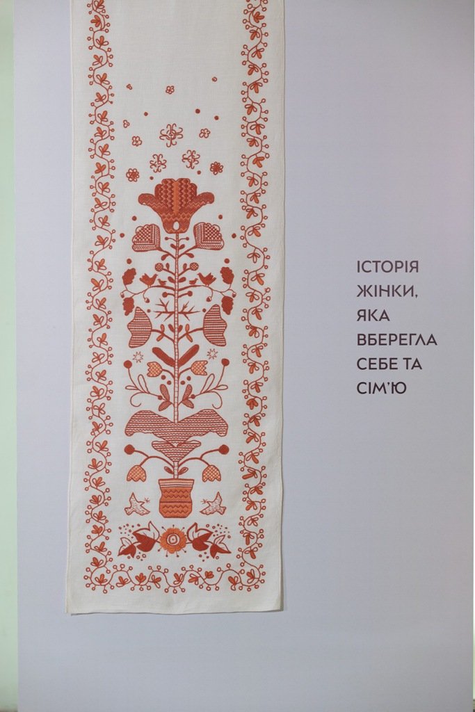 Вишиті болем: у Києві стартував мистецький проєкт на підтримку людей, котрі пережили сексуальне насильство під час війни 3