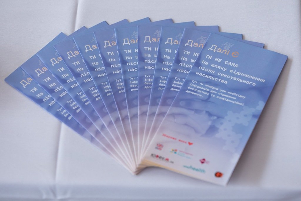 Вишиті болем: у Києві стартував мистецький проєкт на підтримку людей, котрі пережили сексуальне насильство під час війни 7