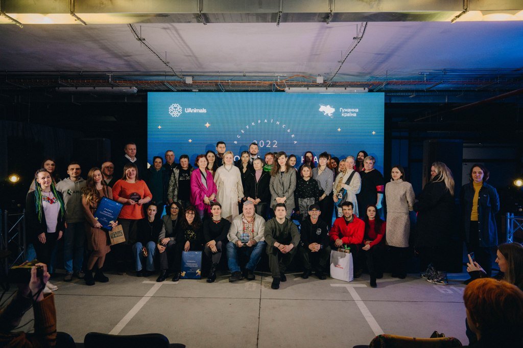 Перша Всеукраїнська зоозахисна премія: у Києві нагородили 20 волонтерів, що рятують тварин під час війни 3