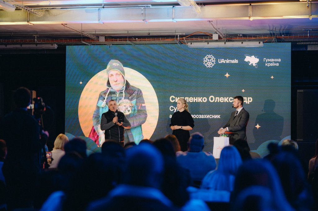 Перша Всеукраїнська зоозахисна премія: у Києві нагородили 20 волонтерів, що рятують тварин під час війни 7