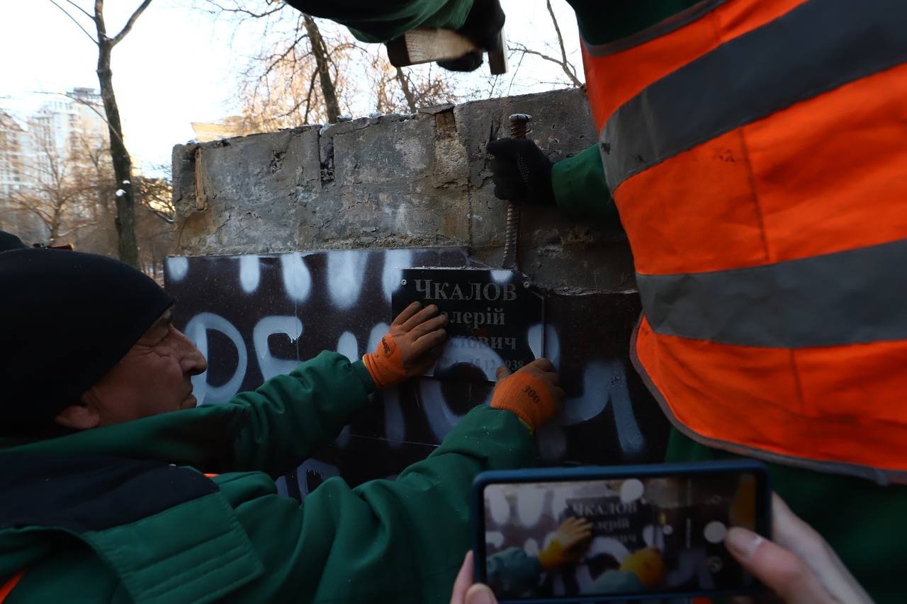 У Києві демонтували пам'ятник радянському льотчику Чкалову 9