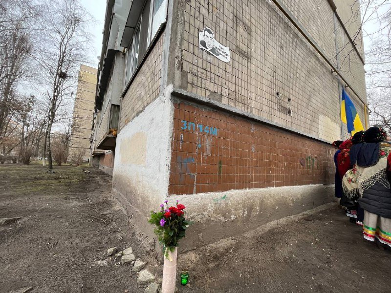 У Києві вшанували пам'ять загиблого на війні журналіста Олександра Махова 4