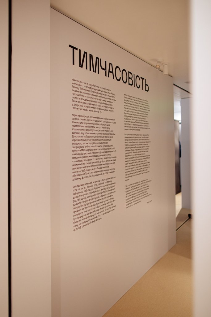 У Києві на Контрактовій площі відкрили культурний простір «Модуль тимчасовості»: що це, графік та ціна 14