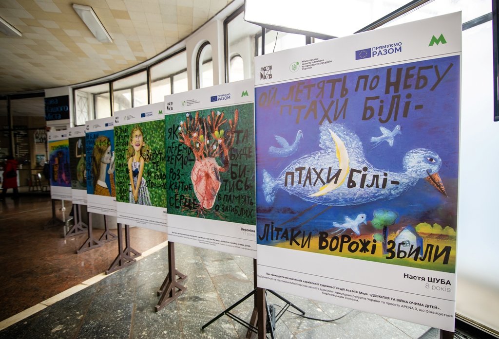 У Києві на станції метро «Золоті ворота» виставили дитячі малюнки про їх життя за рік війни 2