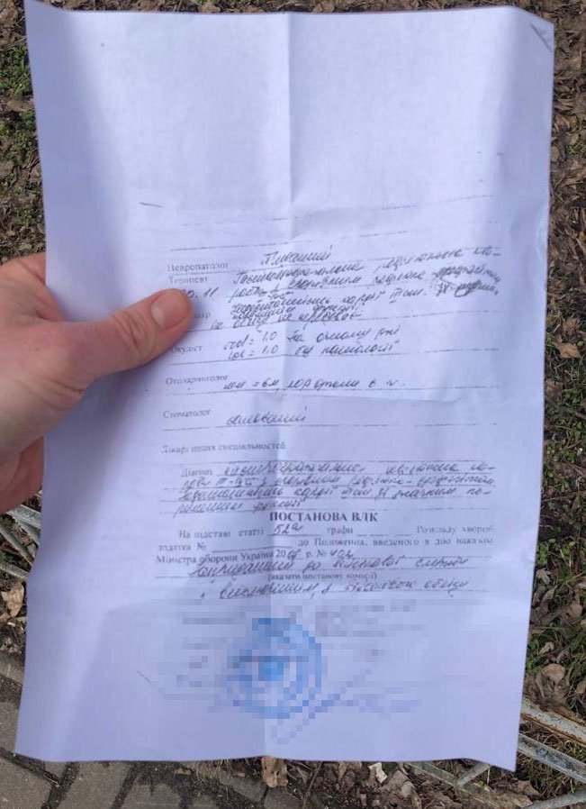 $9000 за зняття з військового обліку: у Києві затримали посадовця Міноборони України 3