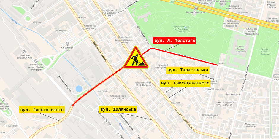 У центрі Києва до літа обмежили рух однією з вулиць: схема 1