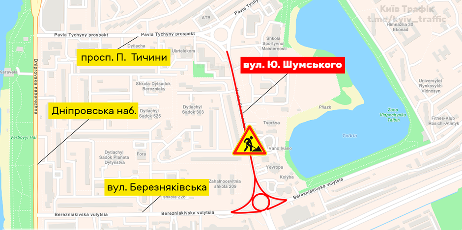 У Києві обмежать рух у Дніпровському районі через капітальний ремонт вулиці: схема 1