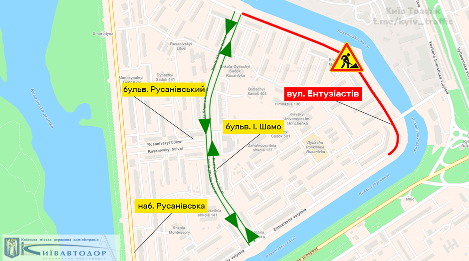 У Києві перекрили вулицю на Русанівці: схема об'їзду 1