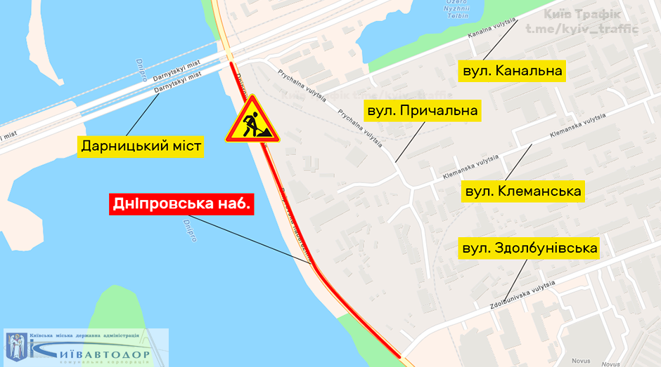 У Києві три тижні обмежили рух на Дніпровській набережній: схема 1
