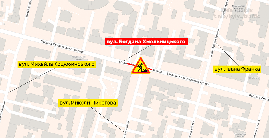 У Києві обмежили рух вулицею Богдана Хмельницького: що треба знати 1