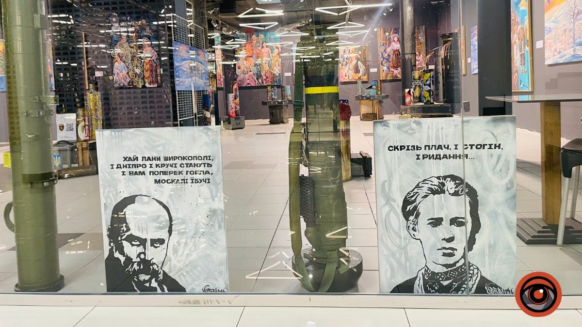 Перетворили зброю на мистецтво: де у Києві побачити нову виставку 4