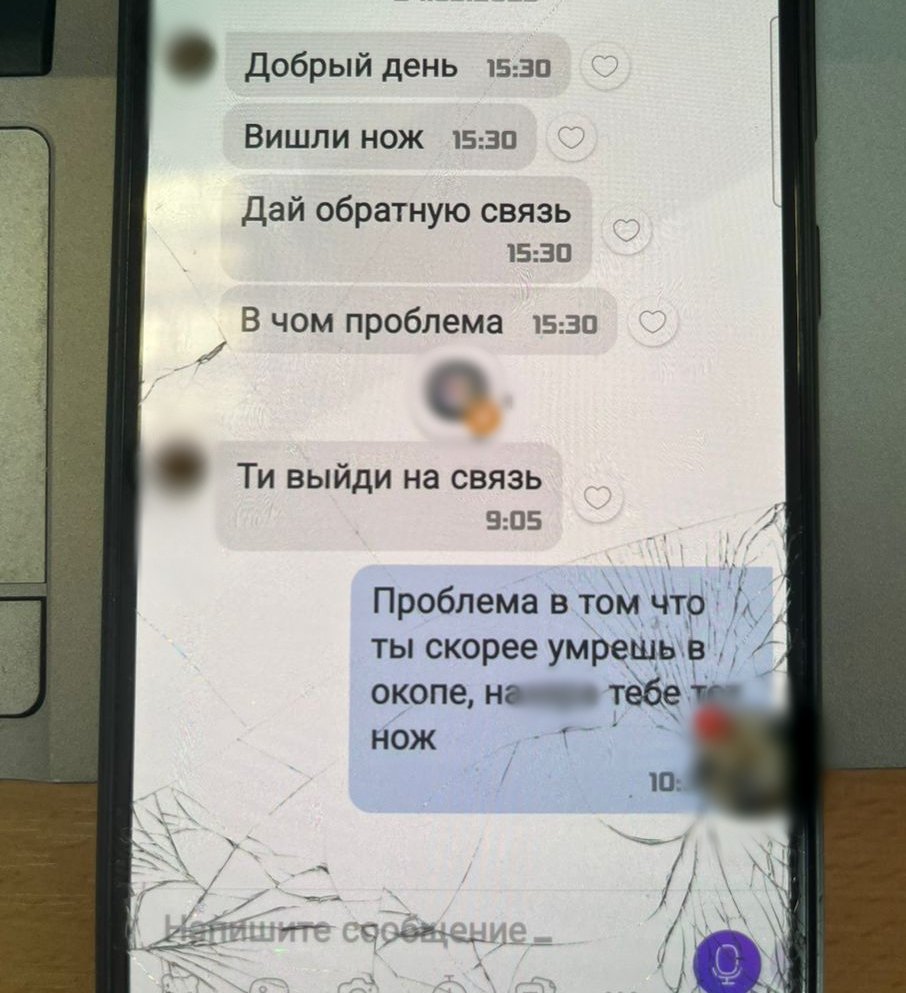 Ти помреш в окопі: у Києві чоловік продавав військовим ЗСУ неіснуючі товари 1