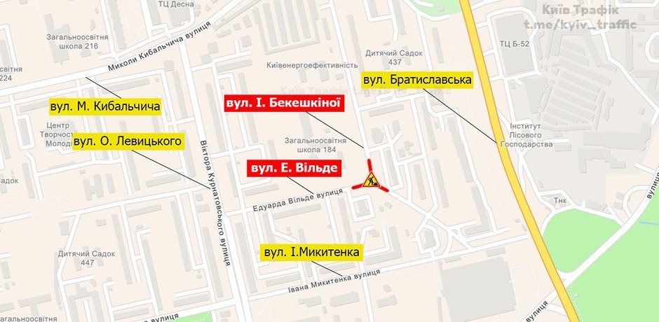 У Дніпровському районі Києва обмежили рух: де і коли 1