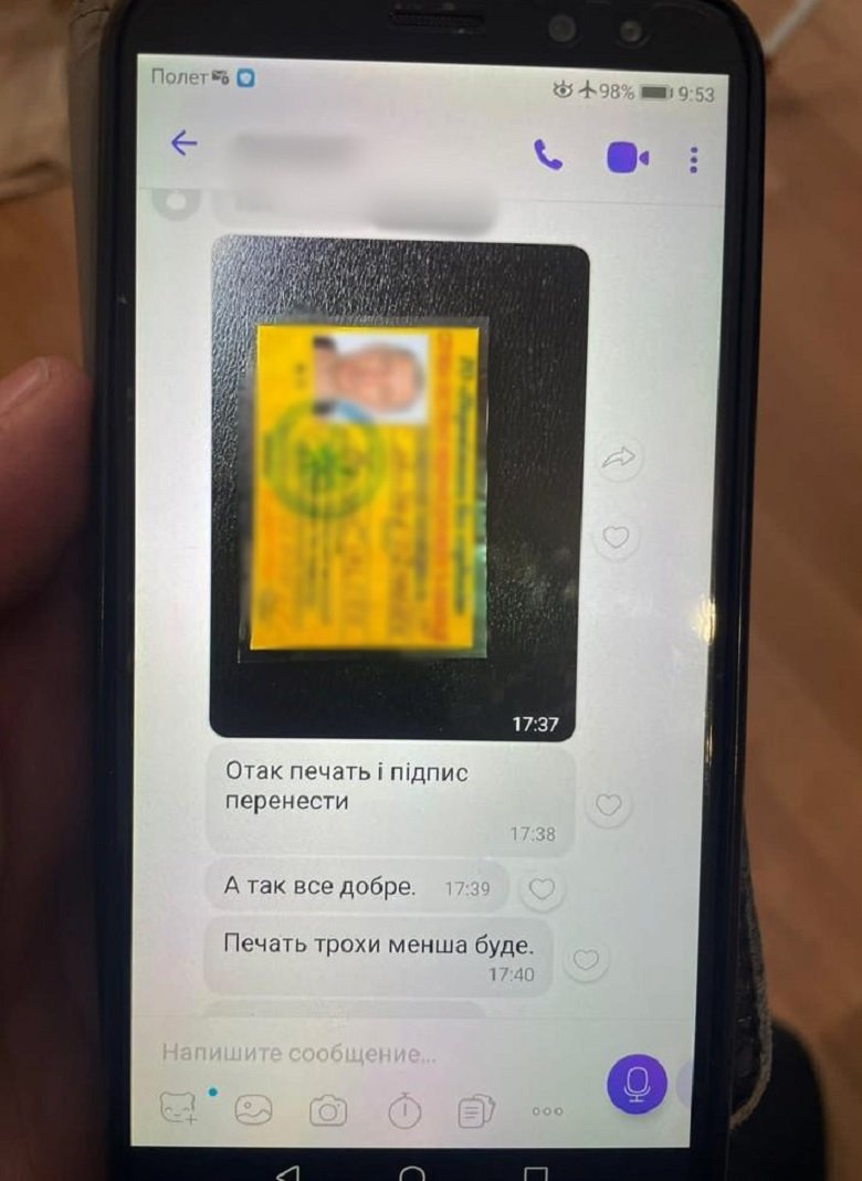 У Києві чоловік продавав неіснуючи автомобілі 5