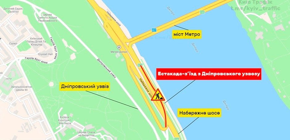 У Києві на два місяці обмежили рух на естакаді-з’їзді з Дніпровського узвозу 1