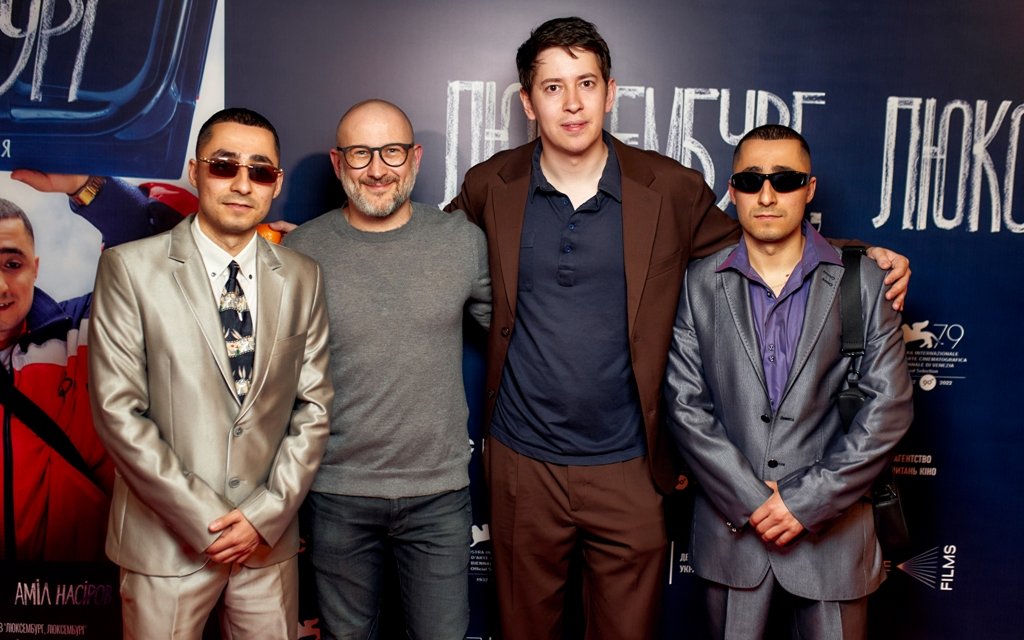 Тисяча глядачів і аншлаг на зустрічі з творчою групою: як у Києві пройшла прем’єра фільму “Люксембург, Люксембург” 8