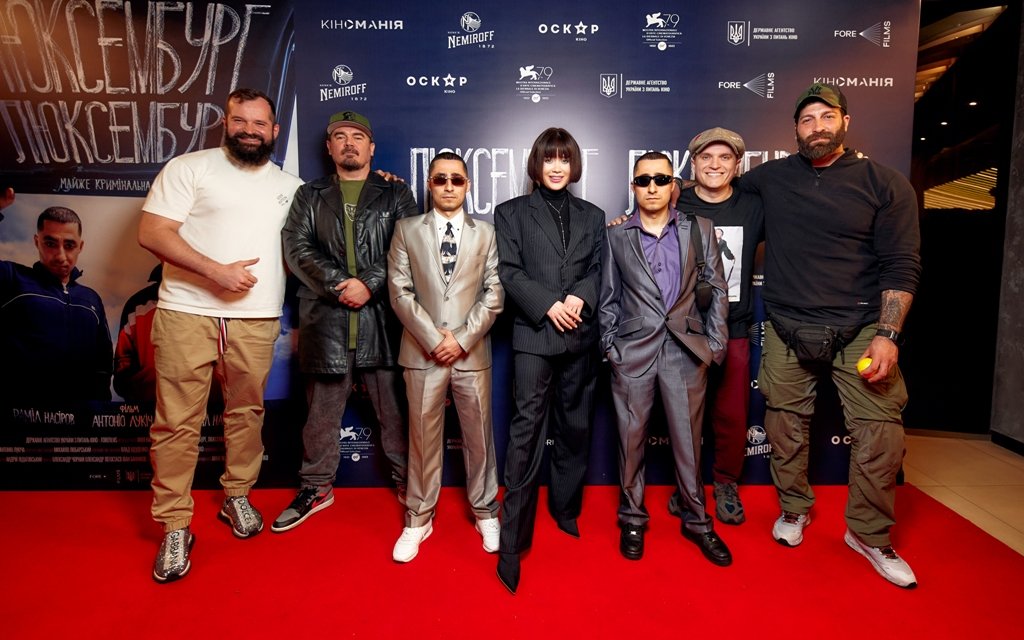 Тисяча глядачів і аншлаг на зустрічі з творчою групою: як у Києві пройшла прем’єра фільму “Люксембург, Люксембург” 10