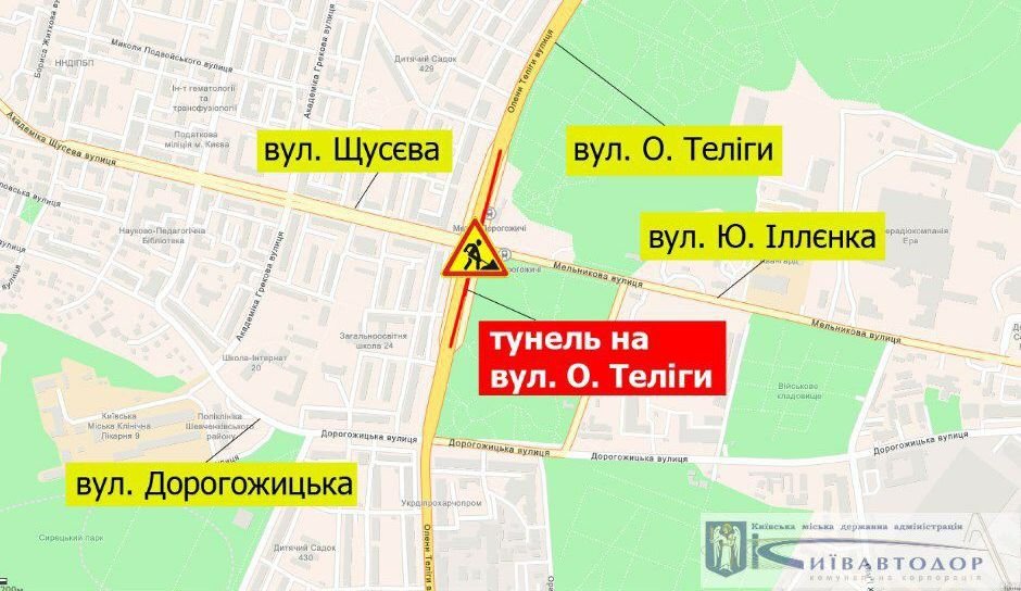 у Києві обмежили рух тунелем на вулиці Олени Теліги: де і причина 1