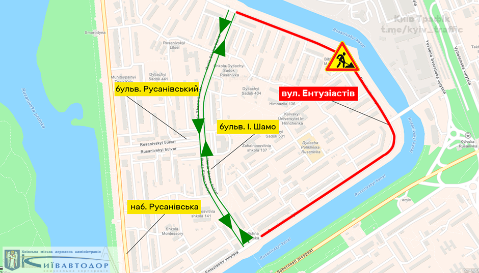 У Києві на Русановці збільшили протяжність ділянки реконструкції і перекриття руху: схема 1