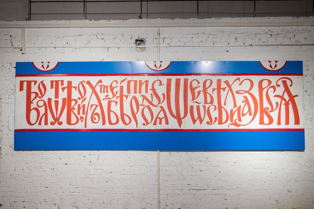 Куди піти у Києві: де побачити розписи храму на Київщині, який обстреляли росіяни під час окупації 11