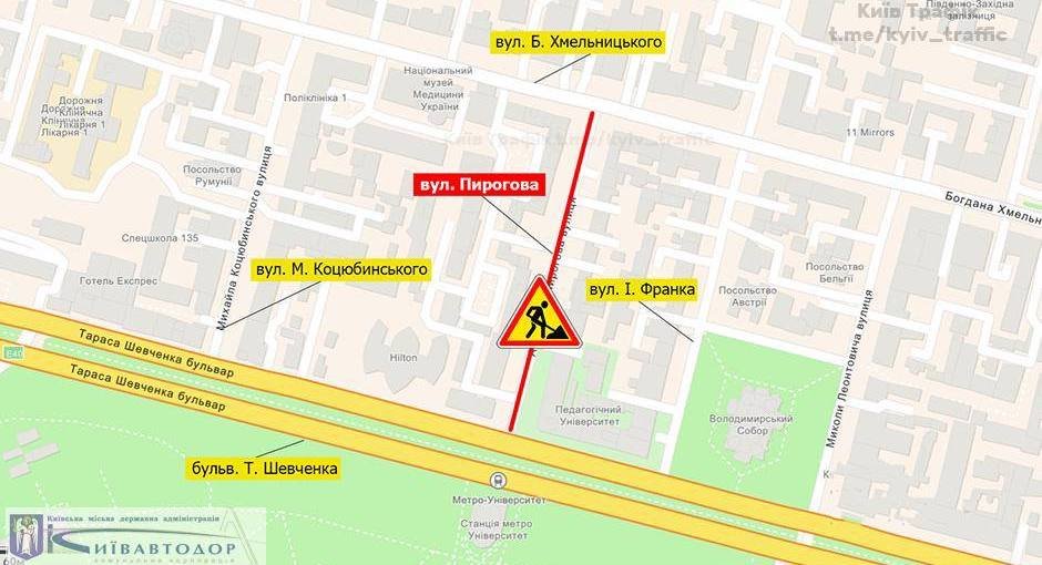 У центрі Києва перекрили рух однією з вулиць: схема 1