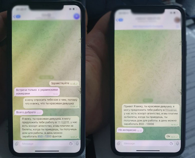 У Києві іноземець вербував українок для секс-роботи за кордоном 2
