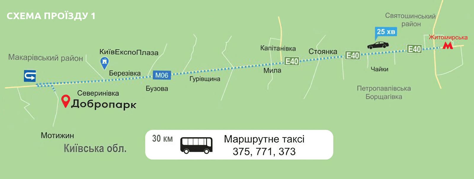 У Добропарку під Києвом зацвіли 3 мільйони тюльпанів: як працює парк 6