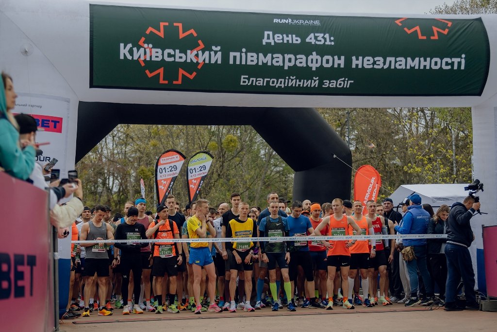 Київський півмарафон незламності: 2000 бігунів зібрали понад 400 тисяч гривень для Медичного батальйону “Госпітальєри” 9