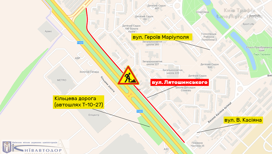 У Києві на Теремках-2 на місяць обмежили рух транспорту: де і коли 1