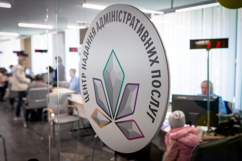 У Святошинському районі Києві відкрили новий підрозділ ЦНАП: як виглядає і які послуги надає 7