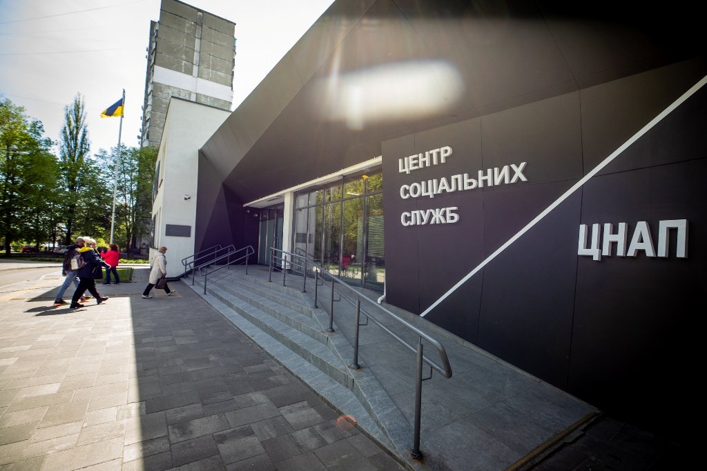 У Святошинському районі Києві відкрили новий підрозділ ЦНАП: як виглядає і які послуги надає 9