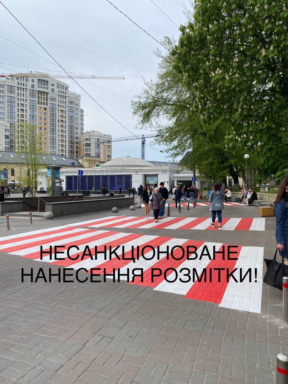 У Києві на Арсенальній площі невідомі самовільно нанесли розмітку 1