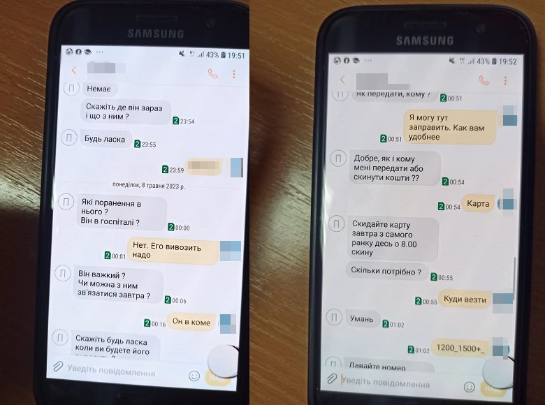 Обіцяв родичам за гроші вивезти поранених бійців з передової: у Києві затримали шахрая 4