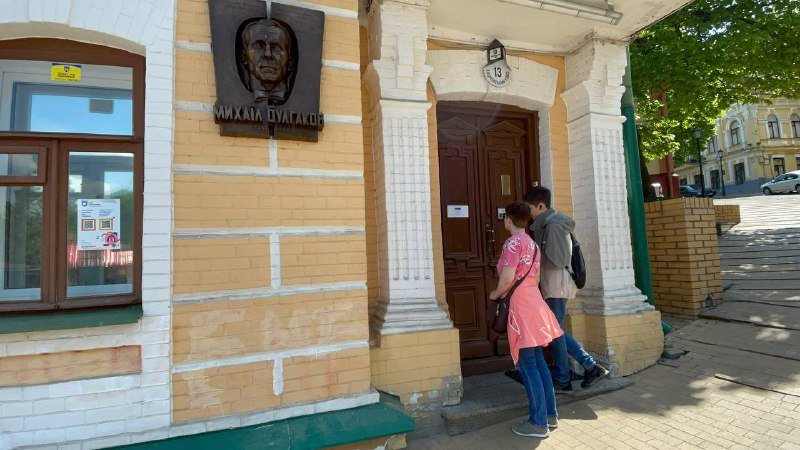 У Києві на будинку Булгакова замінили барельєф 4